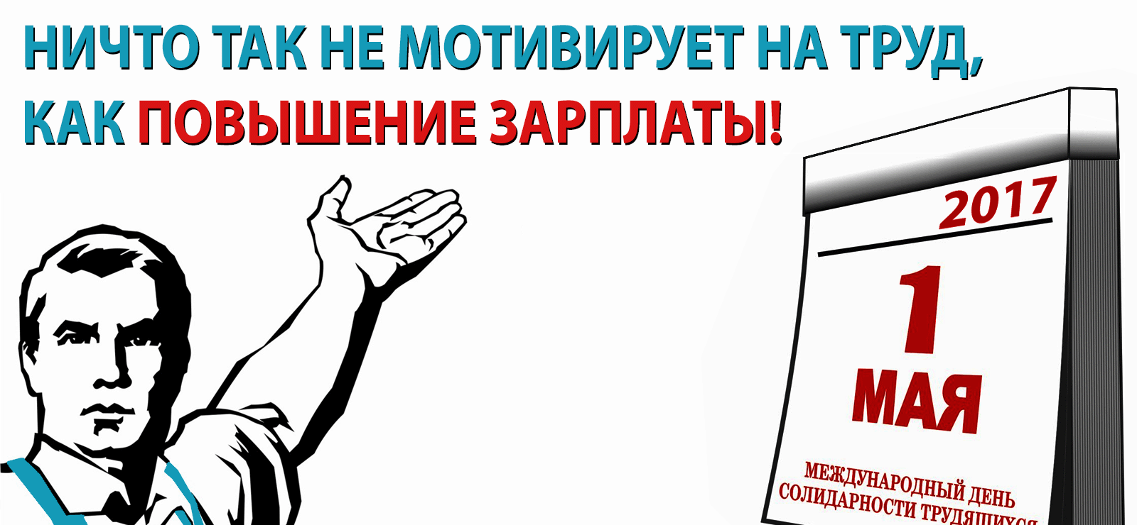 Повышение стоимости услуг