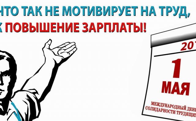 Повышение стоимости услуг