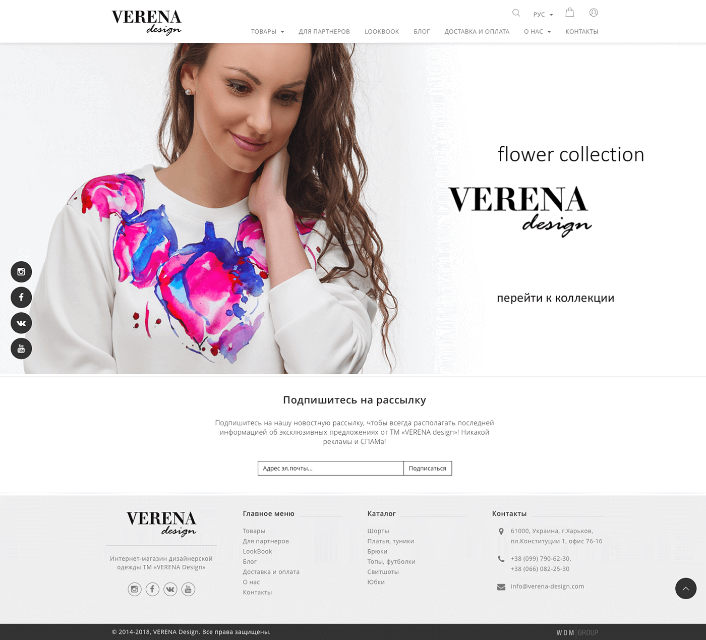 VERENA Design