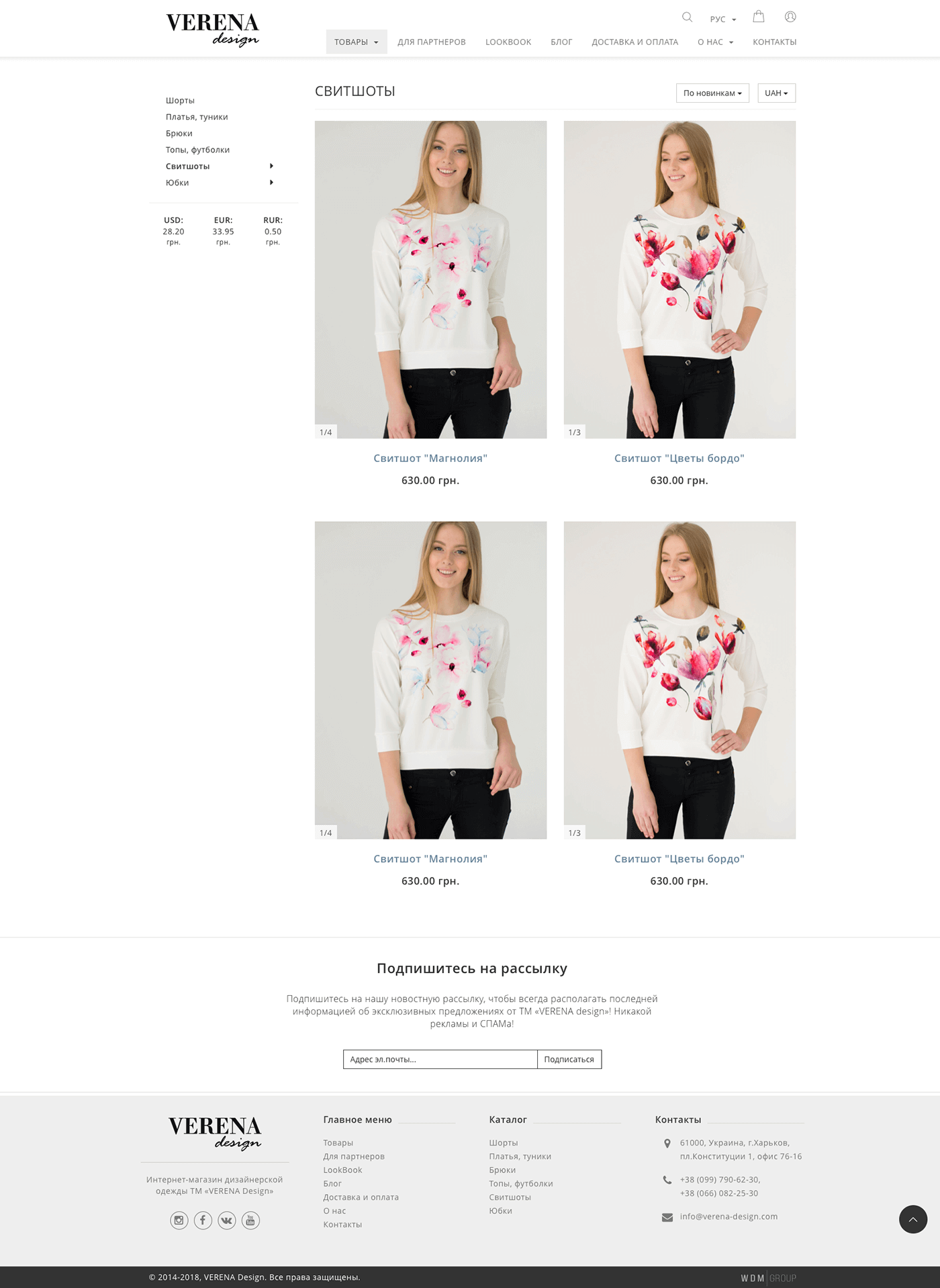 VERENA Design