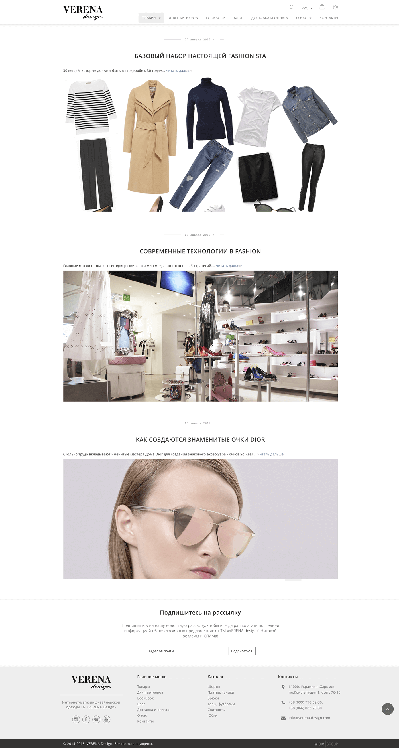 VERENA Design